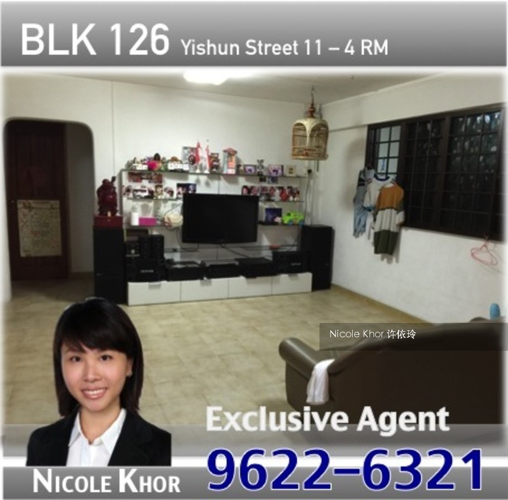 Yishun Street 11 thumbnail photo